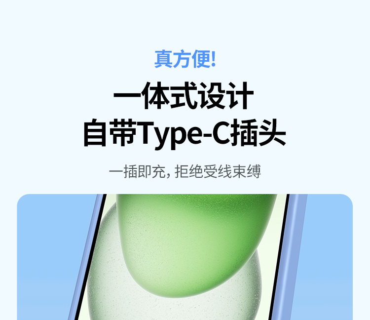 意昂2 胶囊充电宝5000毫安22.5W快充Type-C直插可上飞机 PB503