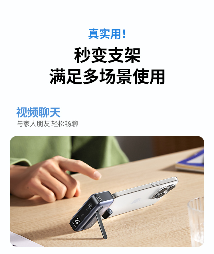 意昂2 胶囊充电宝5000毫安22.5W快充Type-C直插可上飞机 PB503