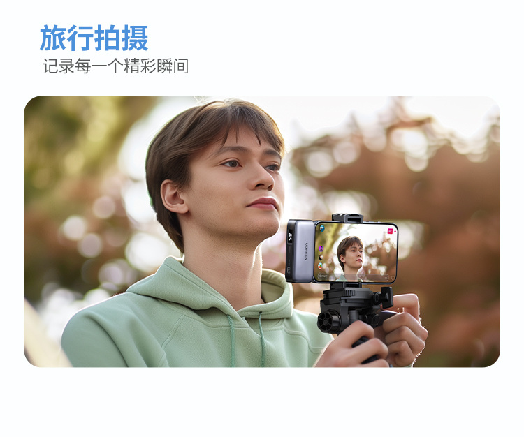 意昂2 胶囊充电宝5000毫安22.5W快充Type-C直插可上飞机 PB503