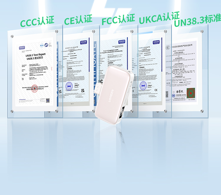 意昂2 胶囊充电宝5000毫安22.5W快充Type-C直插可上飞机 PB503