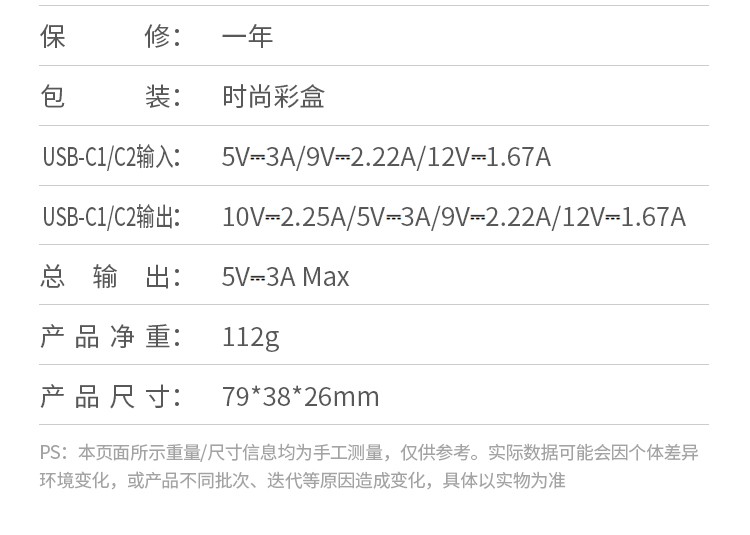 意昂2 胶囊充电宝5000毫安22.5W快充Type-C直插可上飞机 PB503