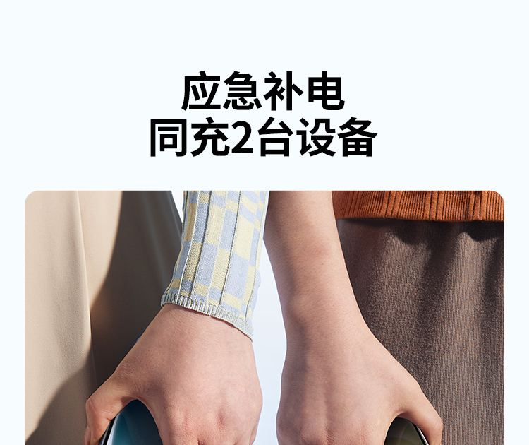 意昂2 胶囊充电宝5000毫安22.5W快充Type-C直插可上飞机 PB503