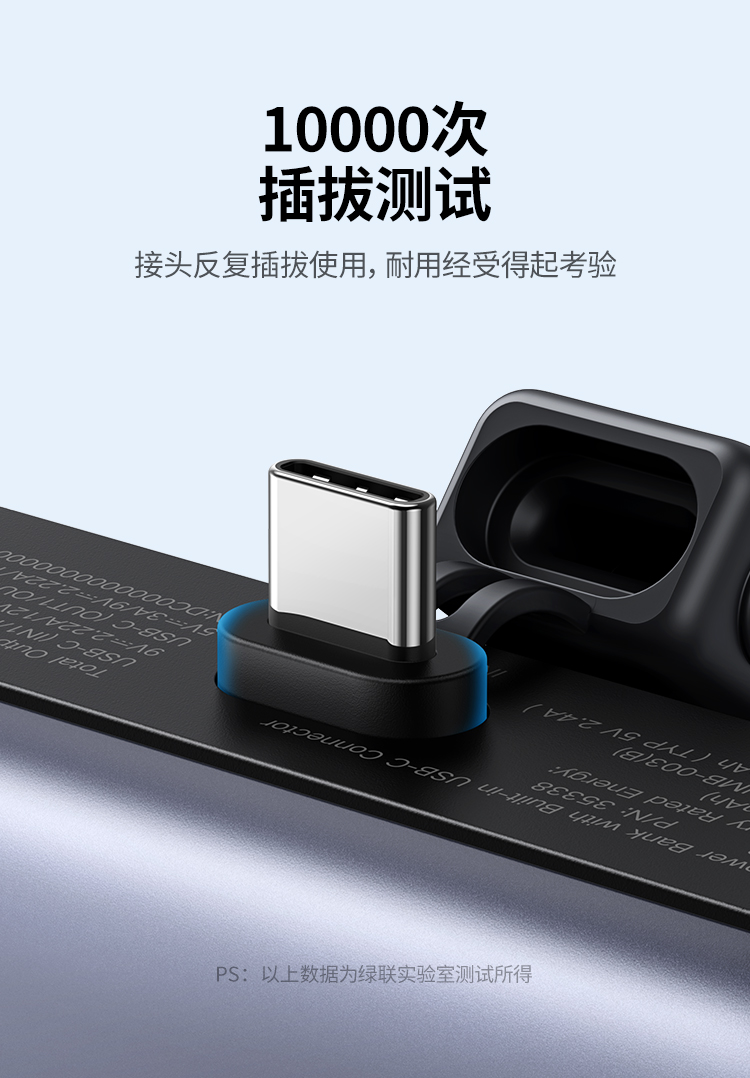 意昂2 胶囊充电宝5000毫安22.5W快充Type-C直插可上飞机 PB503