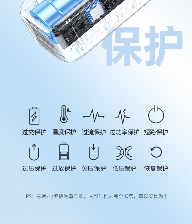 意昂2 胶囊充电宝5000毫安22.5W快充Type-C直插可上飞机 PB503