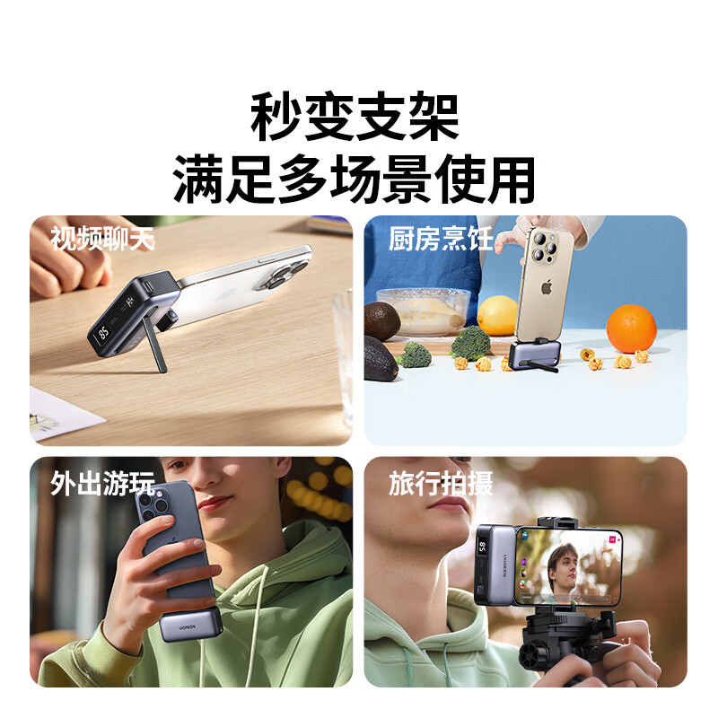 意昂2胶囊充电宝5000毫安快充Type-C直插可上飞机