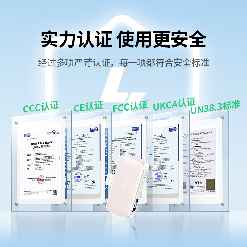 意昂2胶囊充电宝5000毫安快充Type-C直插可上飞机