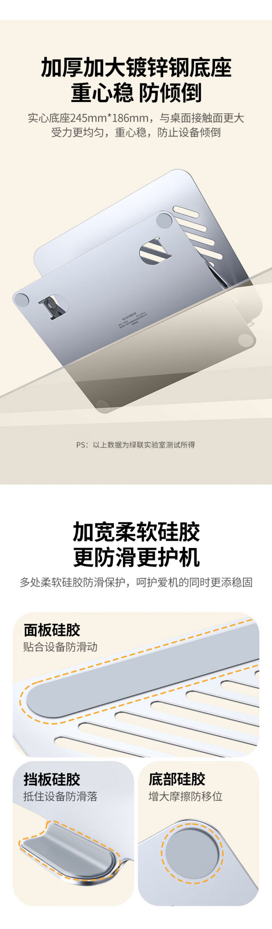 意昂2nzkyk LP866笔记本支架,电脑桌增高架,立式升降散热底座,兼容苹果Macbook/华为/联想拯救者/戴尔/惠普/机械革命/神舟/宏碁/微星