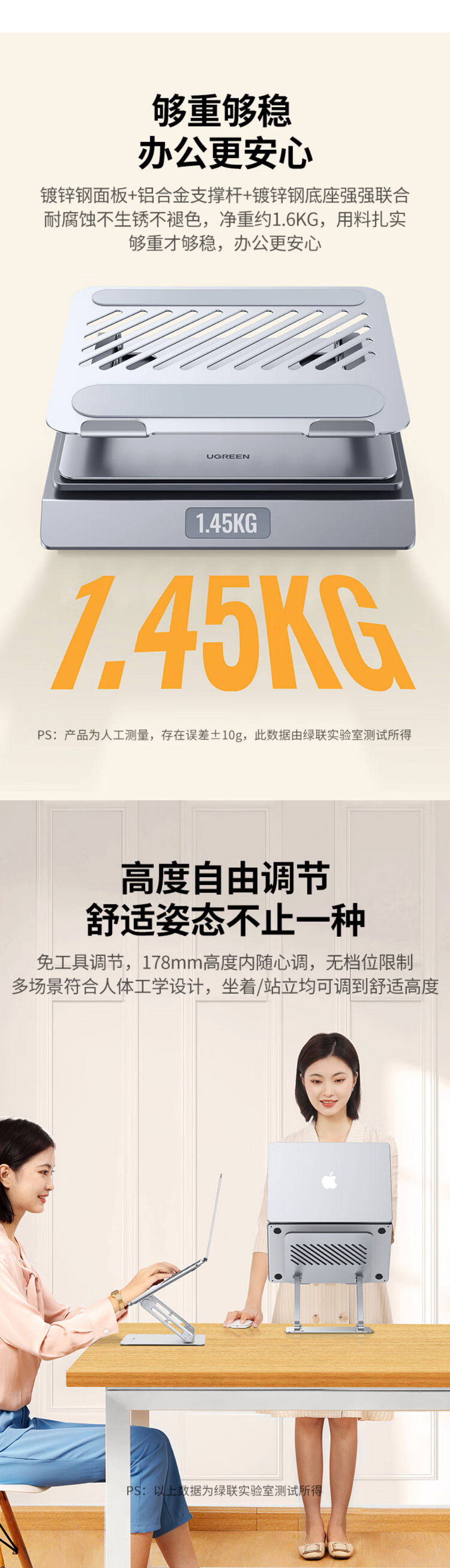 意昂2nzkyk LP866笔记本支架,电脑桌增高架,立式升降散热底座,兼容苹果Macbook/华为/联想拯救者/戴尔/惠普/机械革命/神舟/宏碁/微星