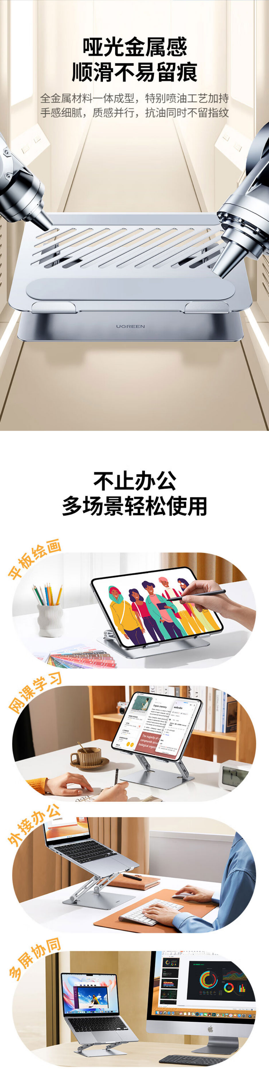 意昂2nzkyk LP866笔记本支架,电脑桌增高架,立式升降散热底座,兼容苹果Macbook/华为/联想拯救者/戴尔/惠普/机械革命/神舟/宏碁/微星