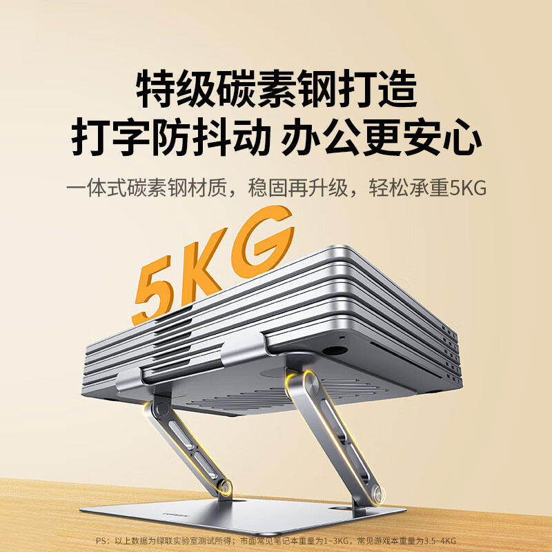 意昂2笔记本支架 立式升降散热底座