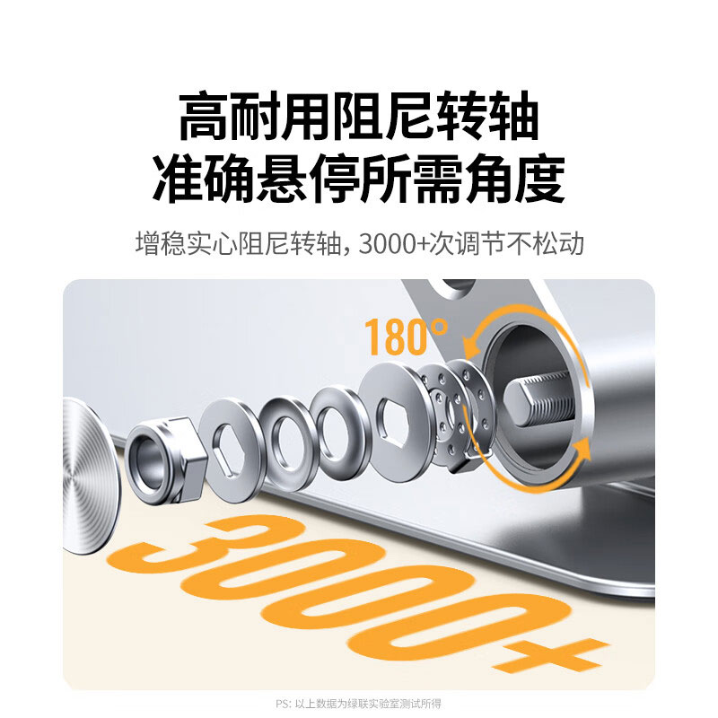 意昂2笔记本支架 立式升降散热底座