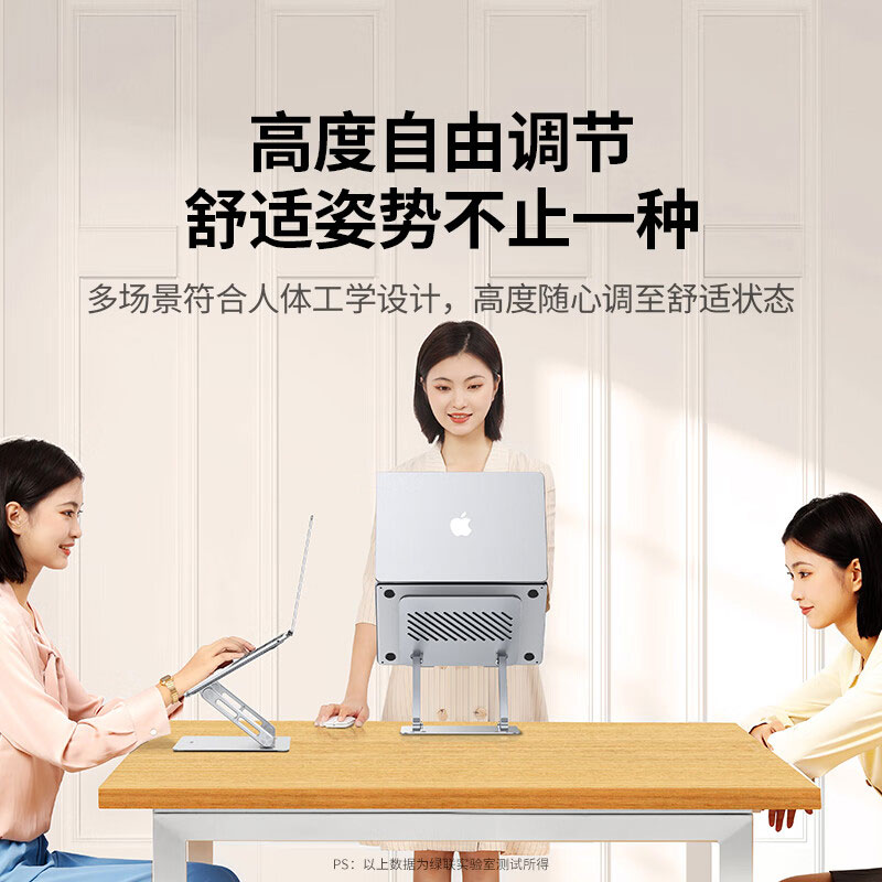 意昂2笔记本支架 立式升降散热底座