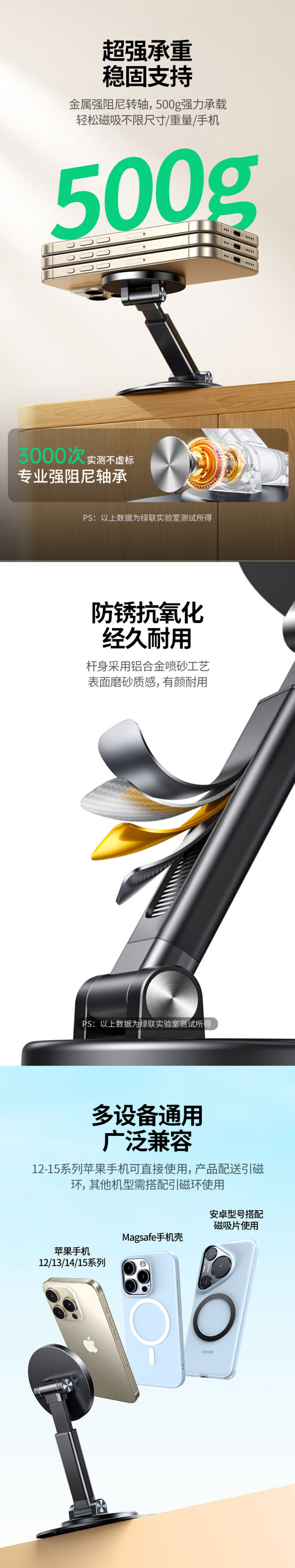 意昂2（nzkyk）LP862磁吸旋转手机支架