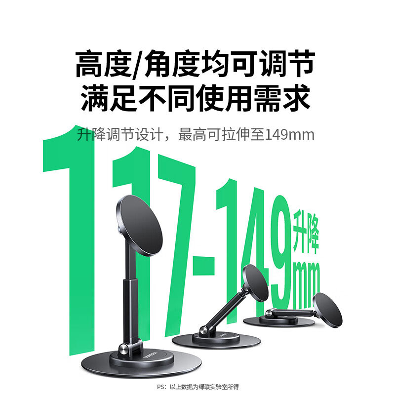 意昂2磁吸360°旋转手机支架