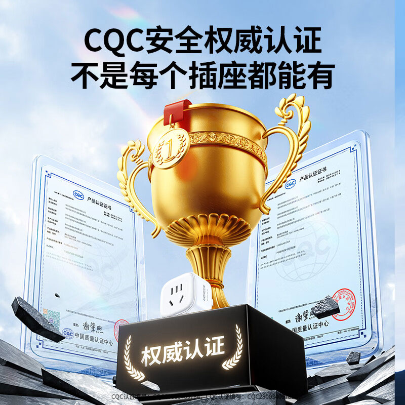 意昂2英标转国标旅行插座转换器