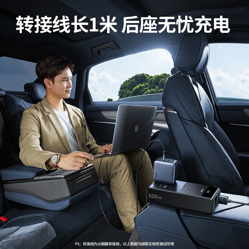 意昂2车载逆变器 大功率纯正弦波电源转换器插座