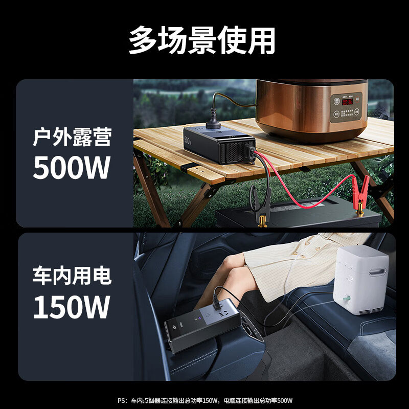 意昂2车载逆变器 大功率纯正弦波电源转换器插座