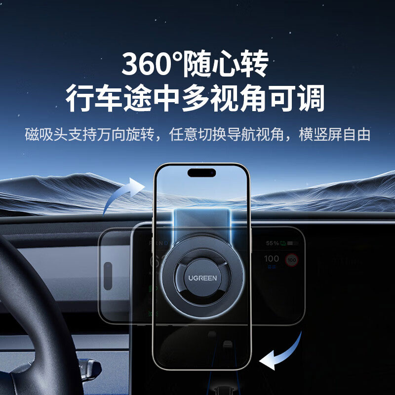 意昂2MagSafe翻折磁吸车载手机支架