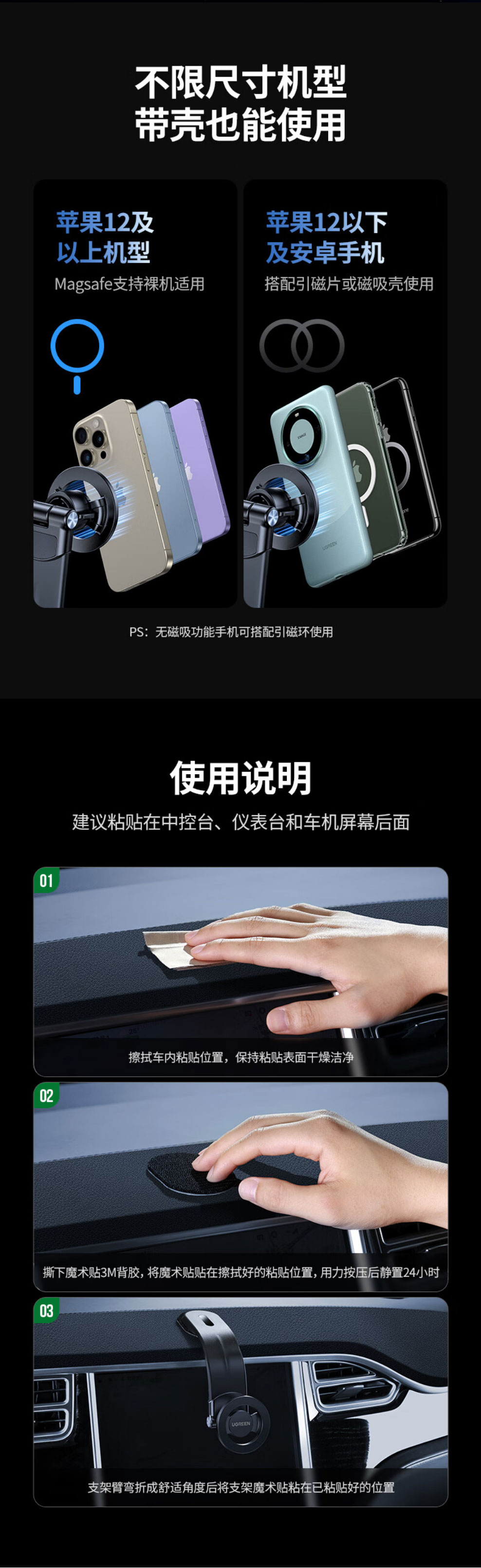 意昂2LP853车载手机支架，360°翻折设计，MagSafe磁吸