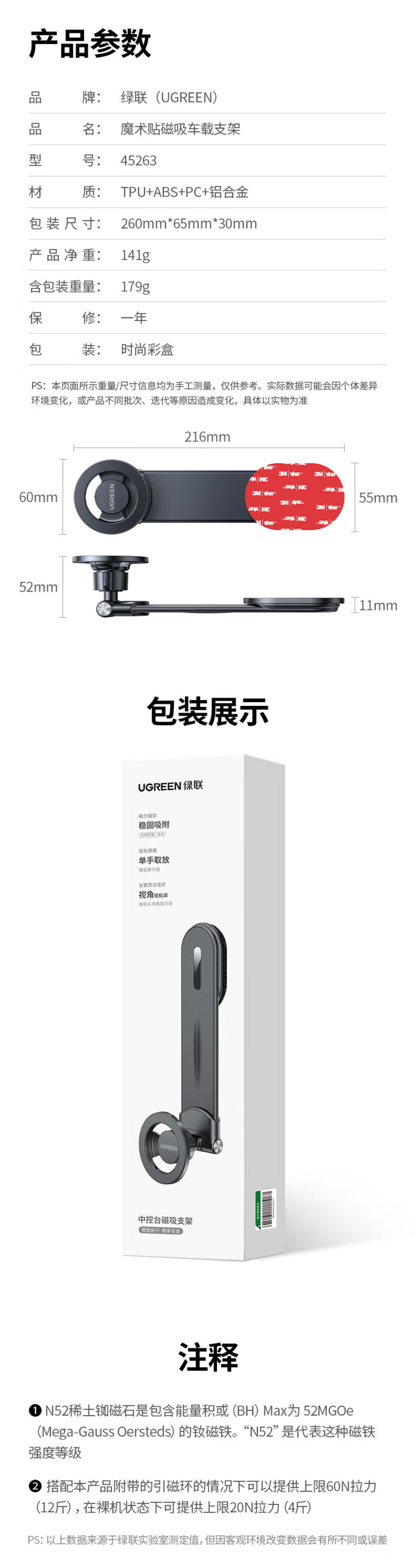 意昂2LP853-MagSafe翻折磁吸车载手机支架