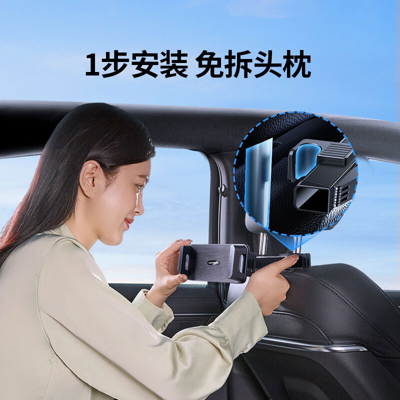 意昂2车载平板支架 后排座椅伸缩支架