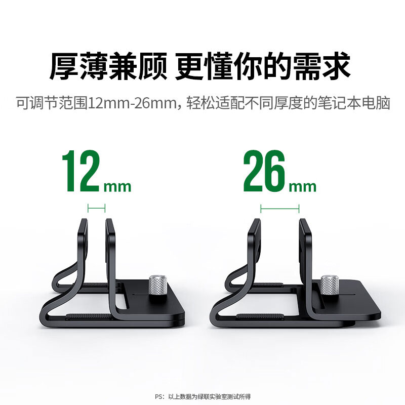 意昂2笔记本立式支架 铝合金散热底座