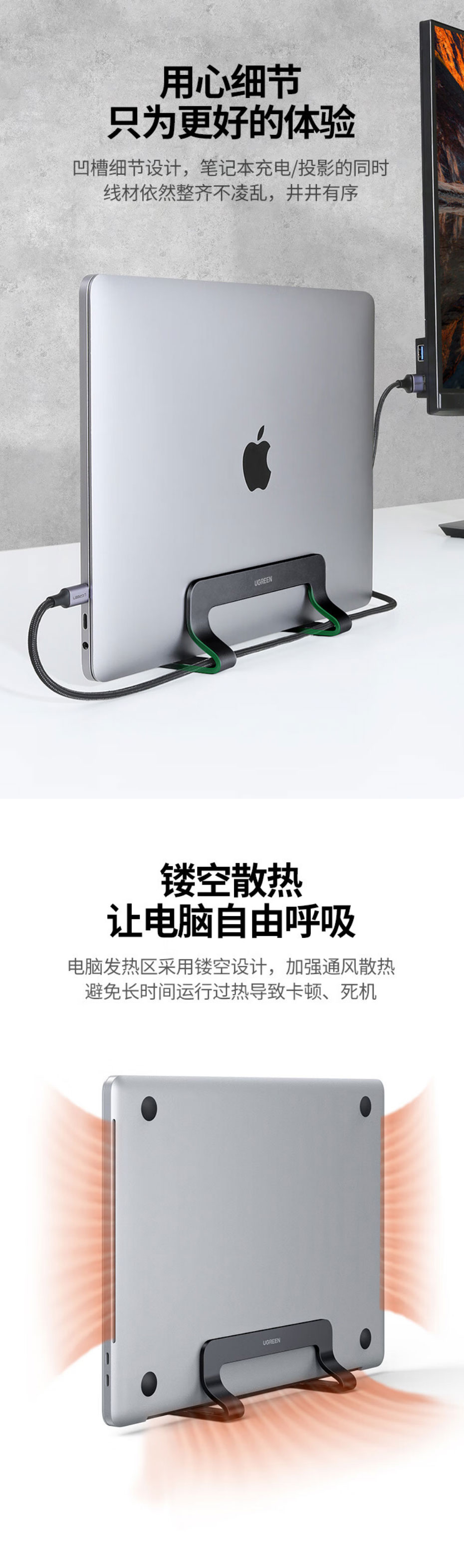 意昂2LP258笔记本立式支架，铝合金材质，宽度可调节