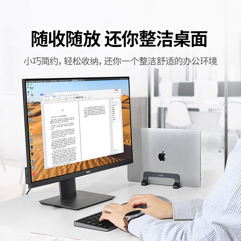 意昂2笔记本立式支架 铝合金散热底座