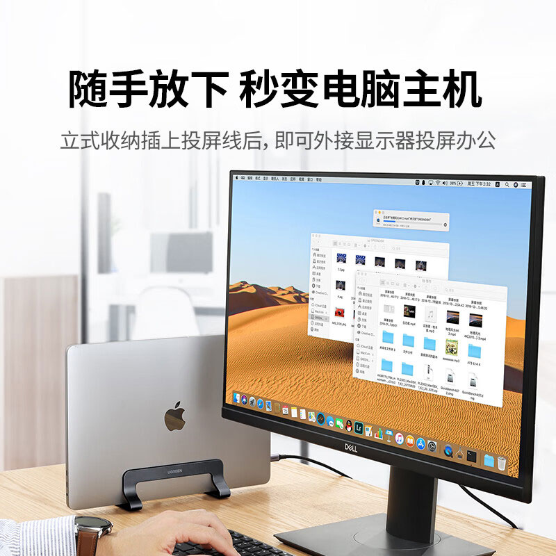 意昂2笔记本立式支架 铝合金散热底座