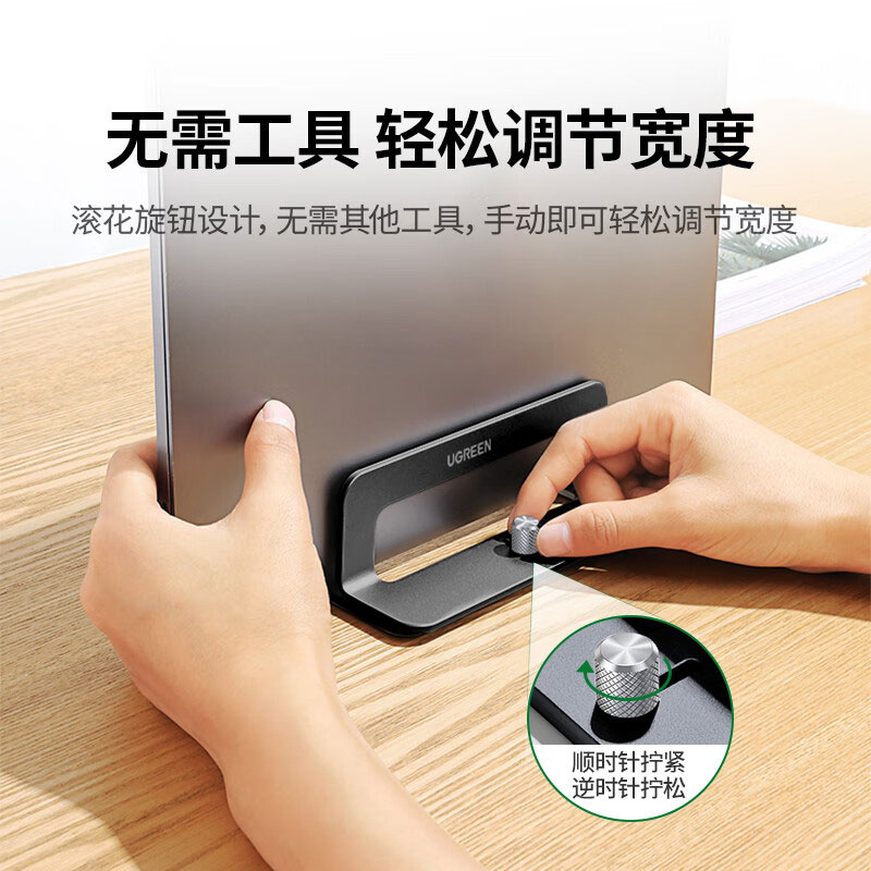 意昂2笔记本立式支架 铝合金散热底座