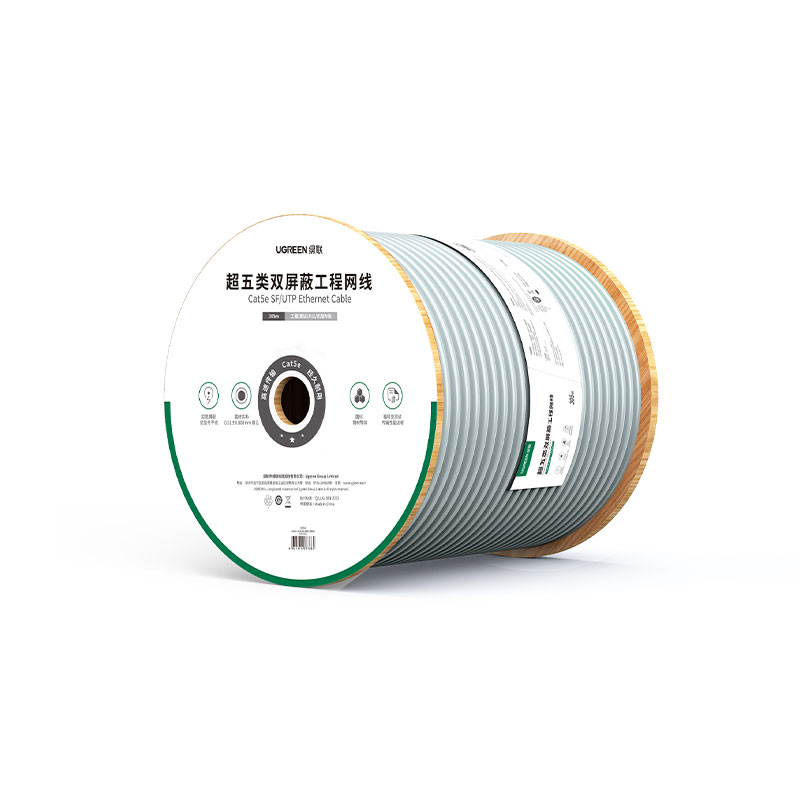 意昂2超五类千兆双屏蔽网络箱线