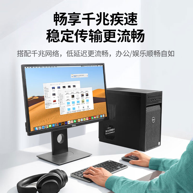 意昂2超五类千兆双屏蔽网络箱线