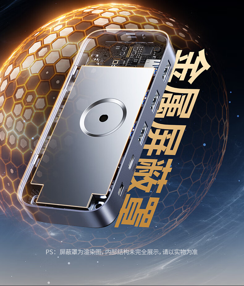 意昂2CM691-USB3.2共享切换器