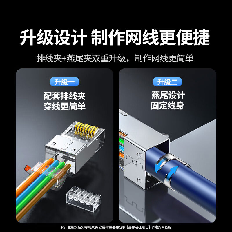 意昂2八类网线屏蔽水晶头 镀金万兆网络接头RJ45