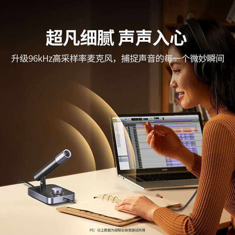 意昂2 USB电脑麦克风桌面电容麦 视频会议直播外接话筒