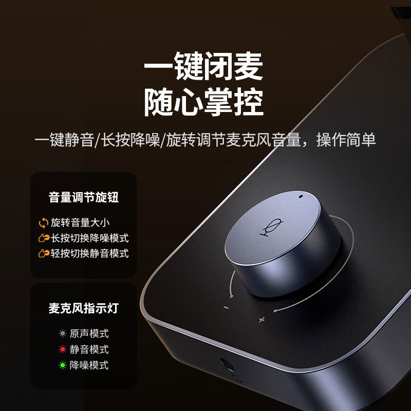 意昂2 USB电脑麦克风桌面电容麦 视频会议直播外接话筒