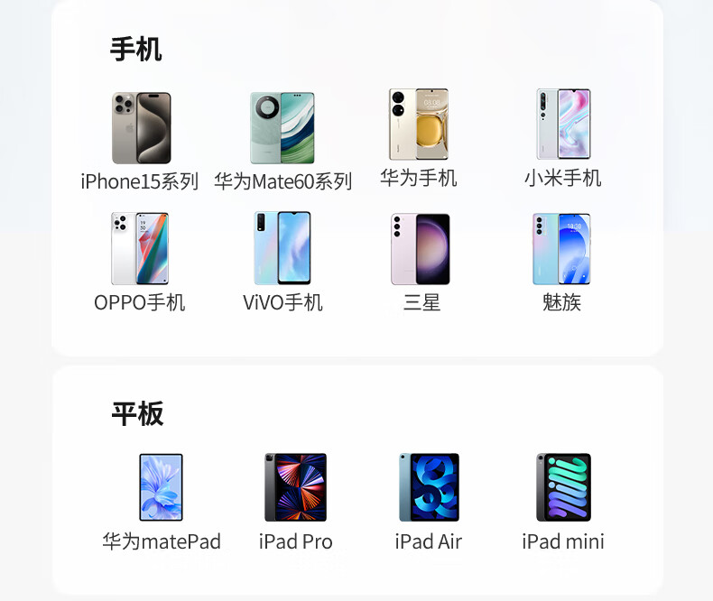 便携设计，随时随地使用