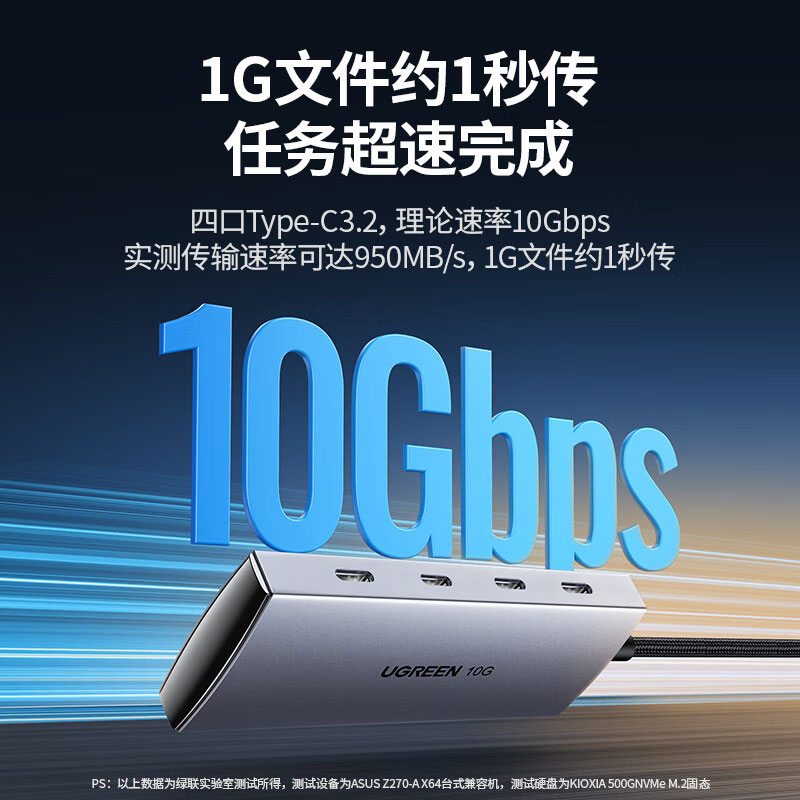 意昂2Type-C3.2分线器 10Gbps四口高速集线器HUB拓展坞