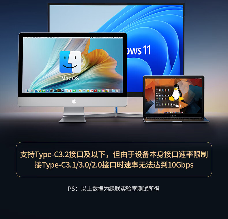 轻松连接，稳定传输