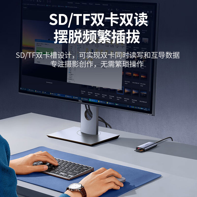 意昂2Type-C高速双卡读卡器 支持SD/TF双卡同读