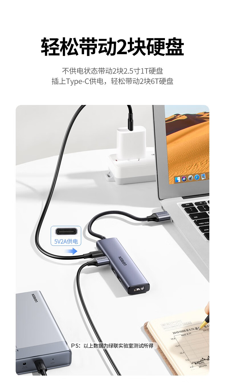 设计简洁，易于携带