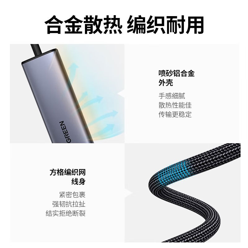 意昂2四口扩展器 多口USB集线器