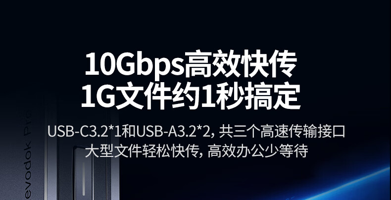 nzkyk U700扩展坞同时连接多个外部设备的实际应用
