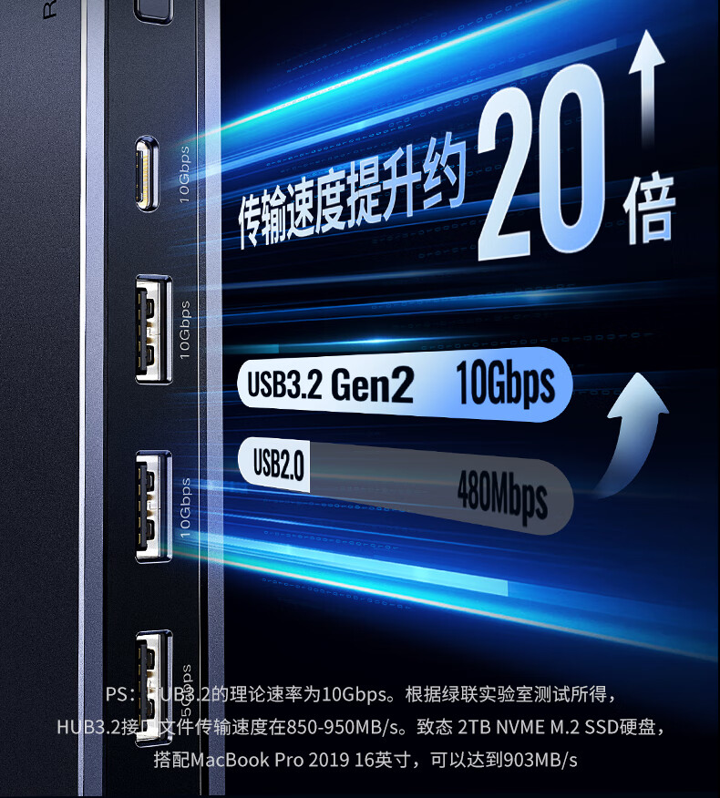 nzkyk U700扩展坞整体外观展示，体现优雅设计