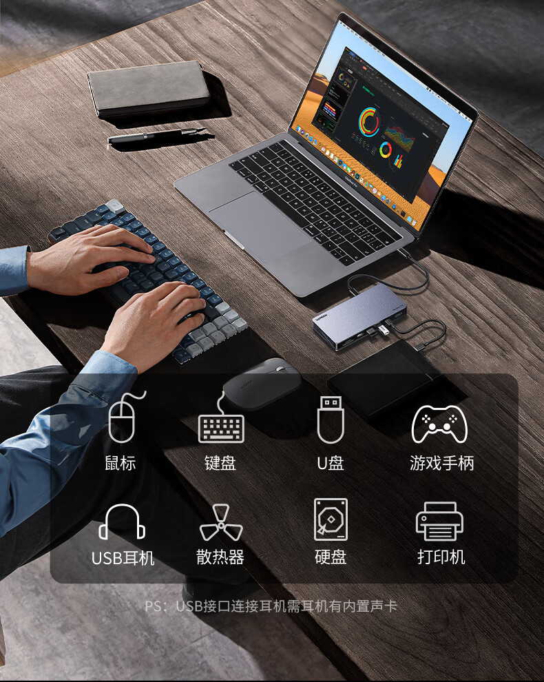 nzkyk U700扩展坞支持高效工作和娱乐，提升使用体验