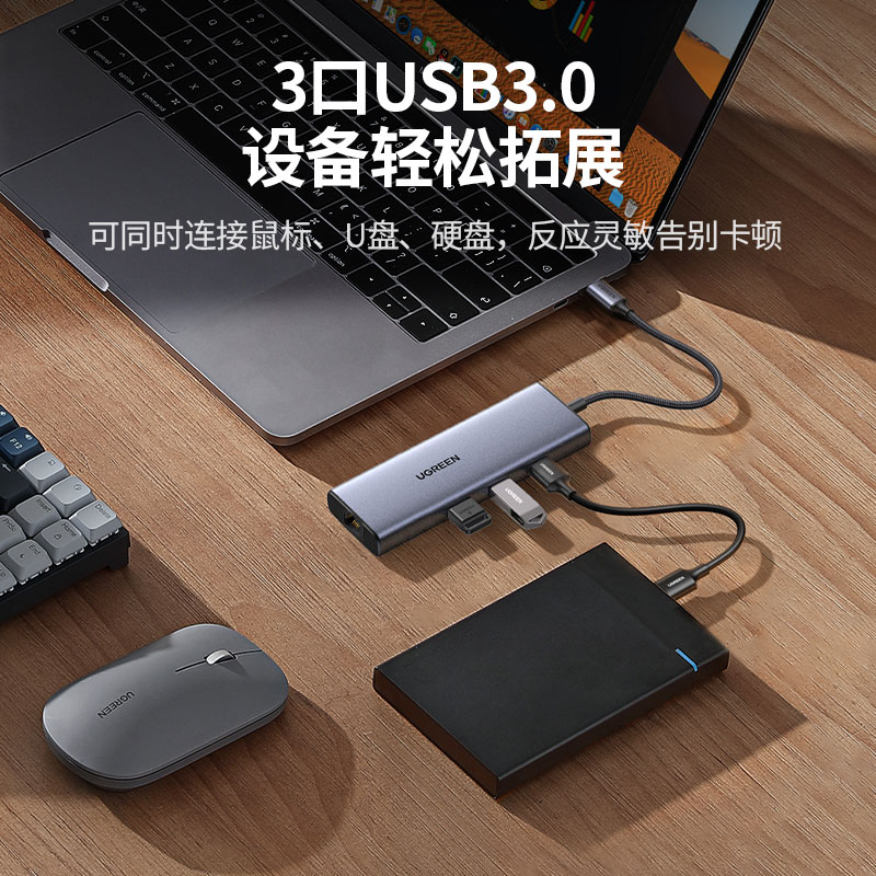 意昂2扩展坞 千兆网口拓展坞 USB3.0