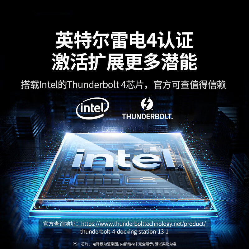 意昂2桌面立式扩展坞 8K三屏异显 40Gbps高速传输 雷电4多接口HUB