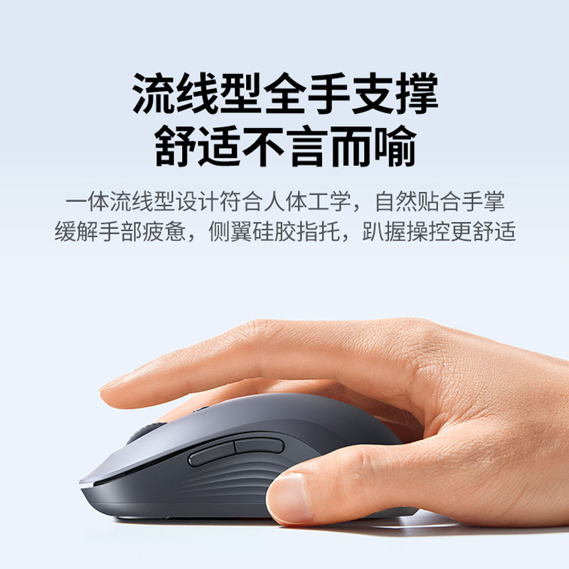意昂2无线蓝牙静音鼠标