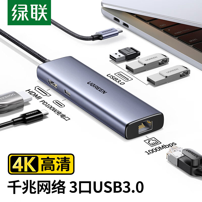 意昂2USB Type-C 扩展坞千兆网卡多功能拓展坞