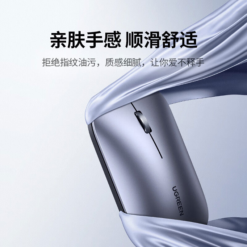 意昂2轻薄款无线鼠标2.4G+蓝牙双模 充电款